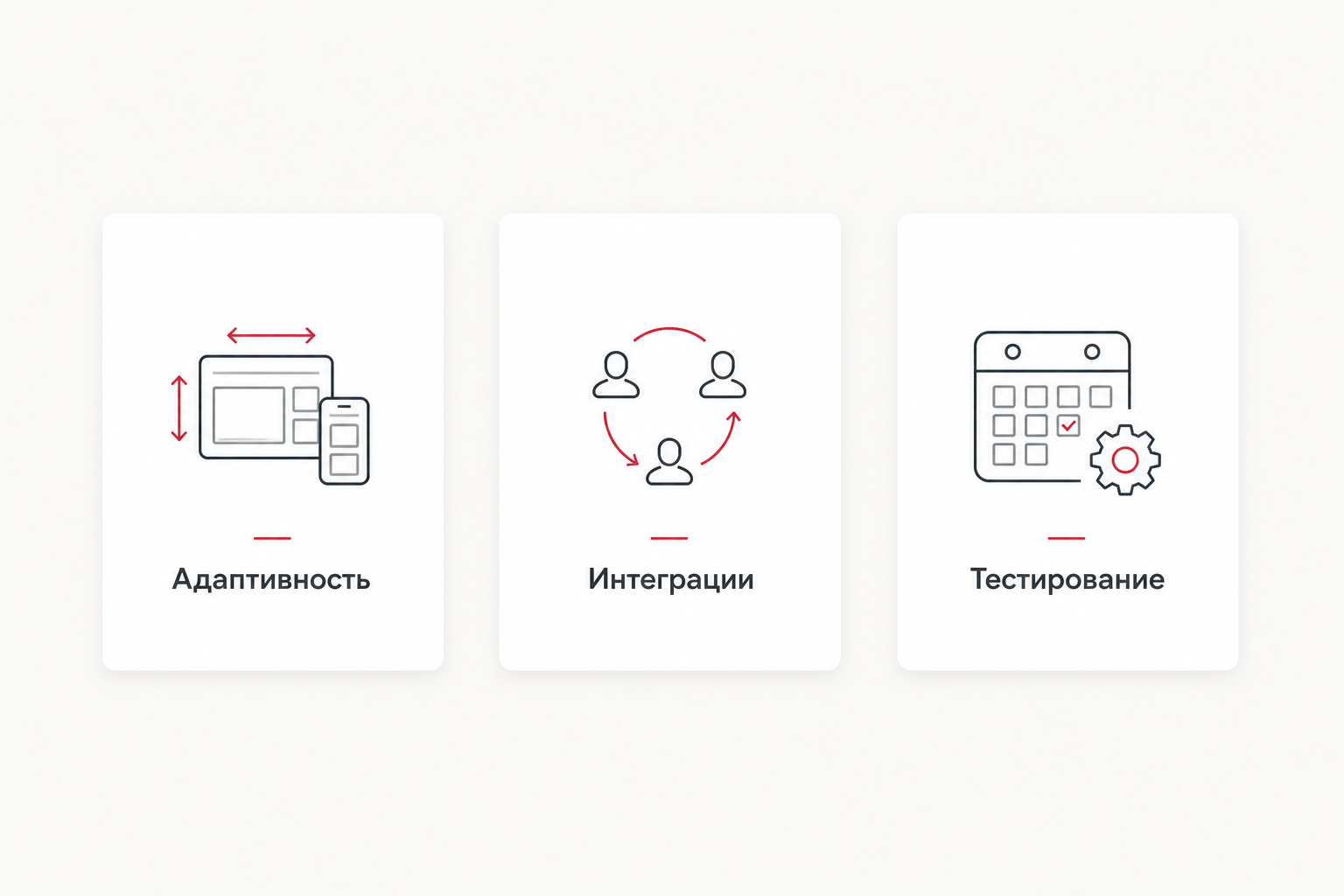 Набор технических возможностей сайта World Class