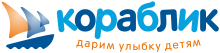 Кораблик