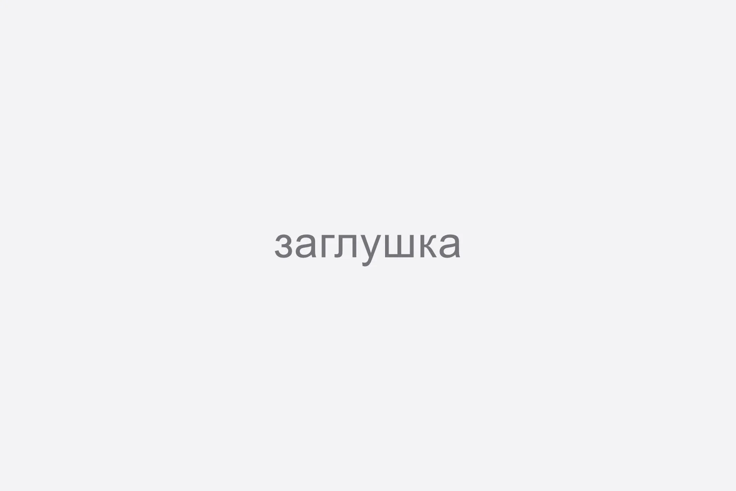 TeamLead PHP (Symfony)