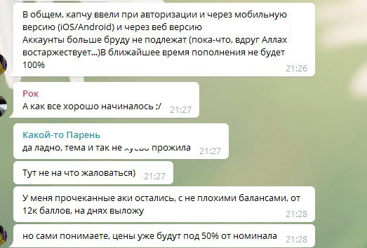 КП2.jpg 6.jpg
