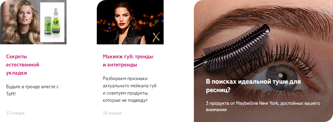 Изображение сайта