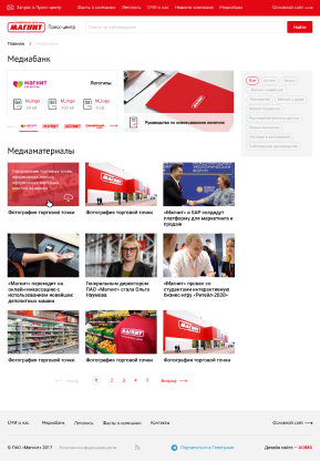 Изображение сайта