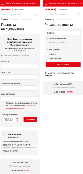 Изображение сайта