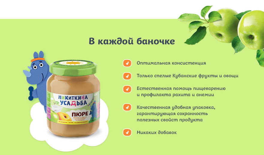 Изображение сайта