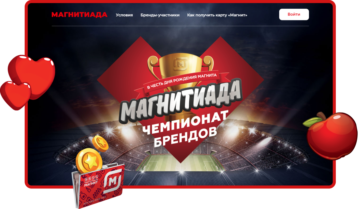 Изображение сайта