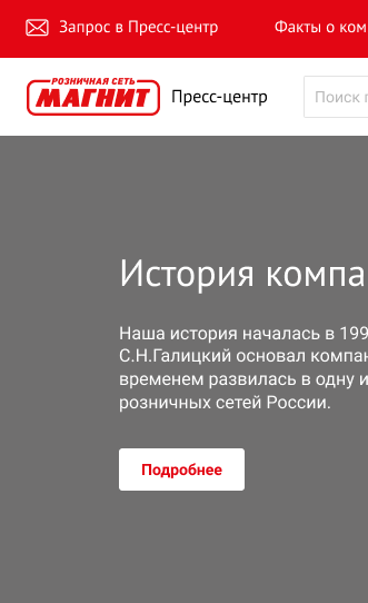 Изображение сайта