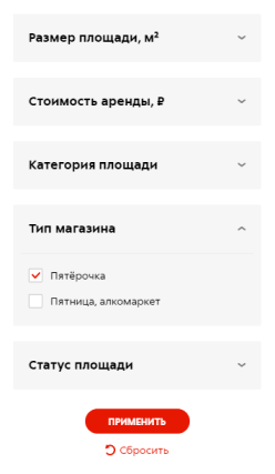 Изображение фильтра свободных площадей