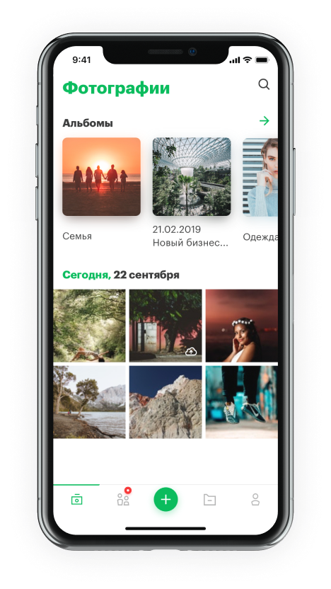 дизайн приложения