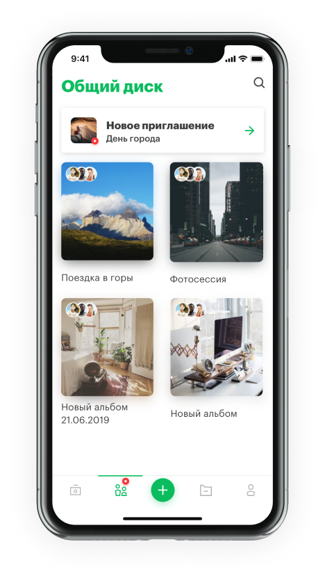 МегаДиск - доступность
