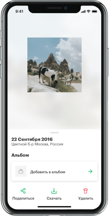 МегаДиск - Интуитивно-понятная навигация