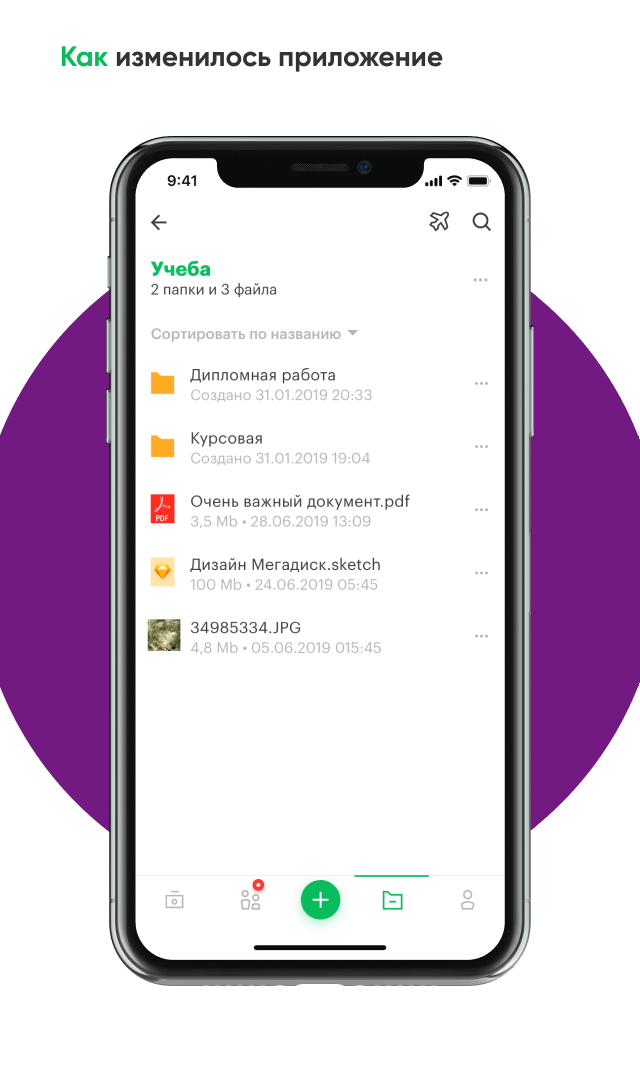 Курсовая Работа Создать Приложение На Android Курсовая Работа Создать Приложение На Android