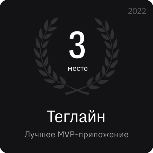 awards F