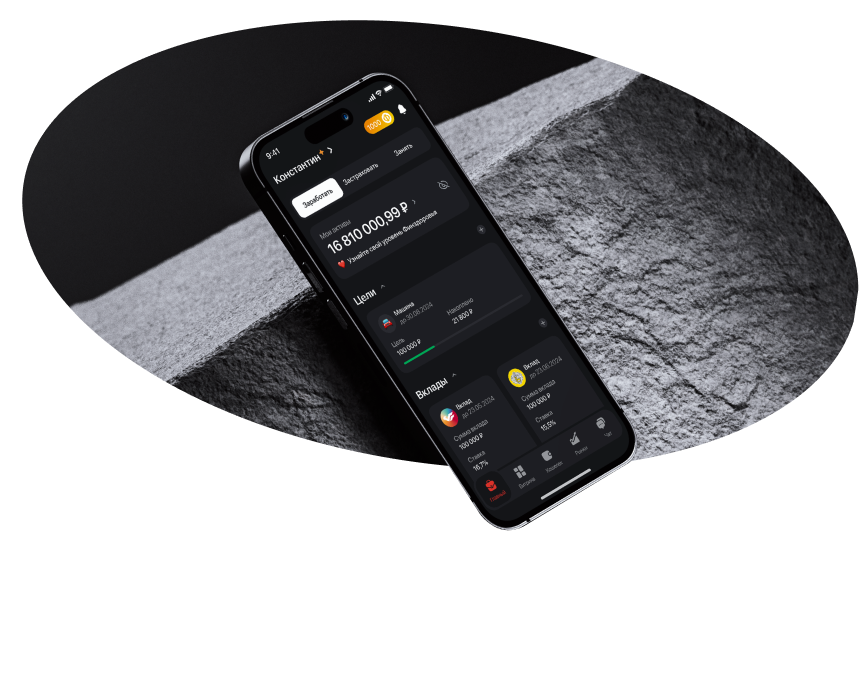 Plan mobile A
