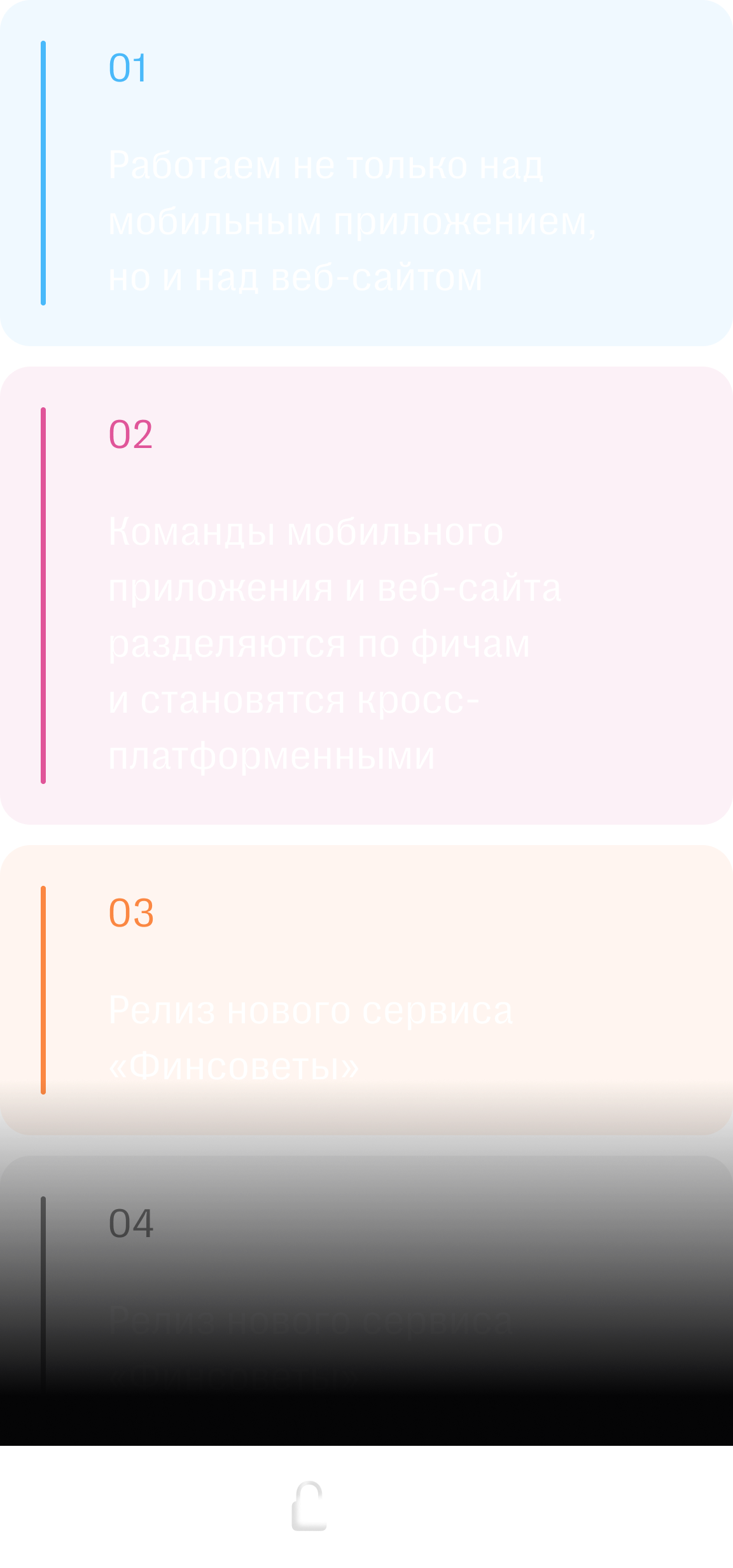 Plan mobile B