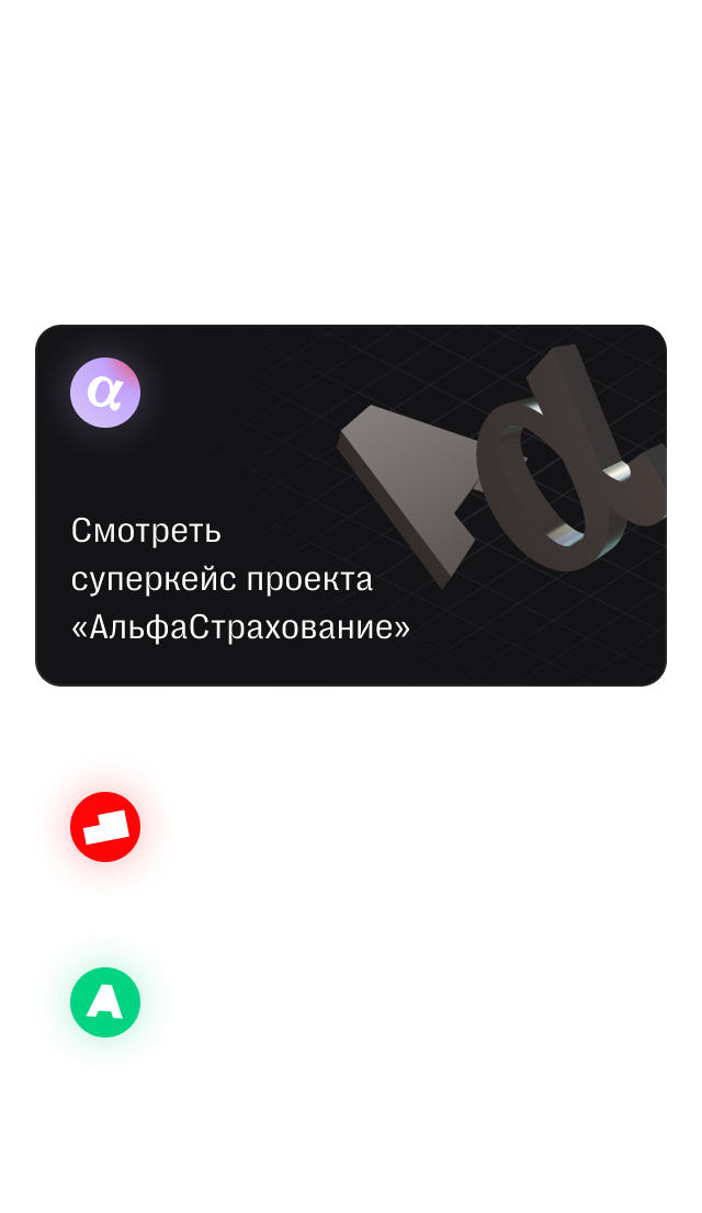 Plan mobile E