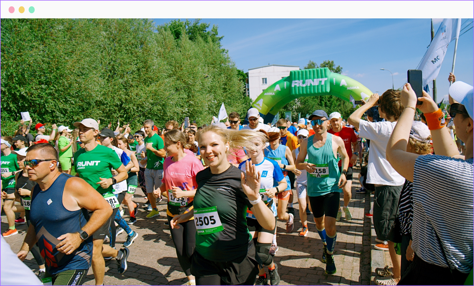 RUNIT — кадр 1