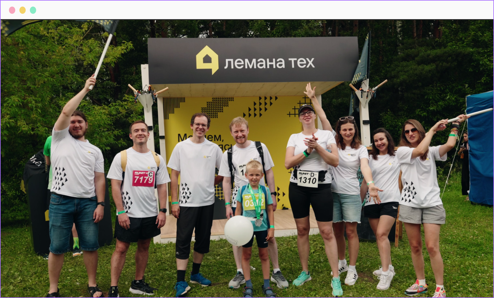 RUNIT — кадр 2