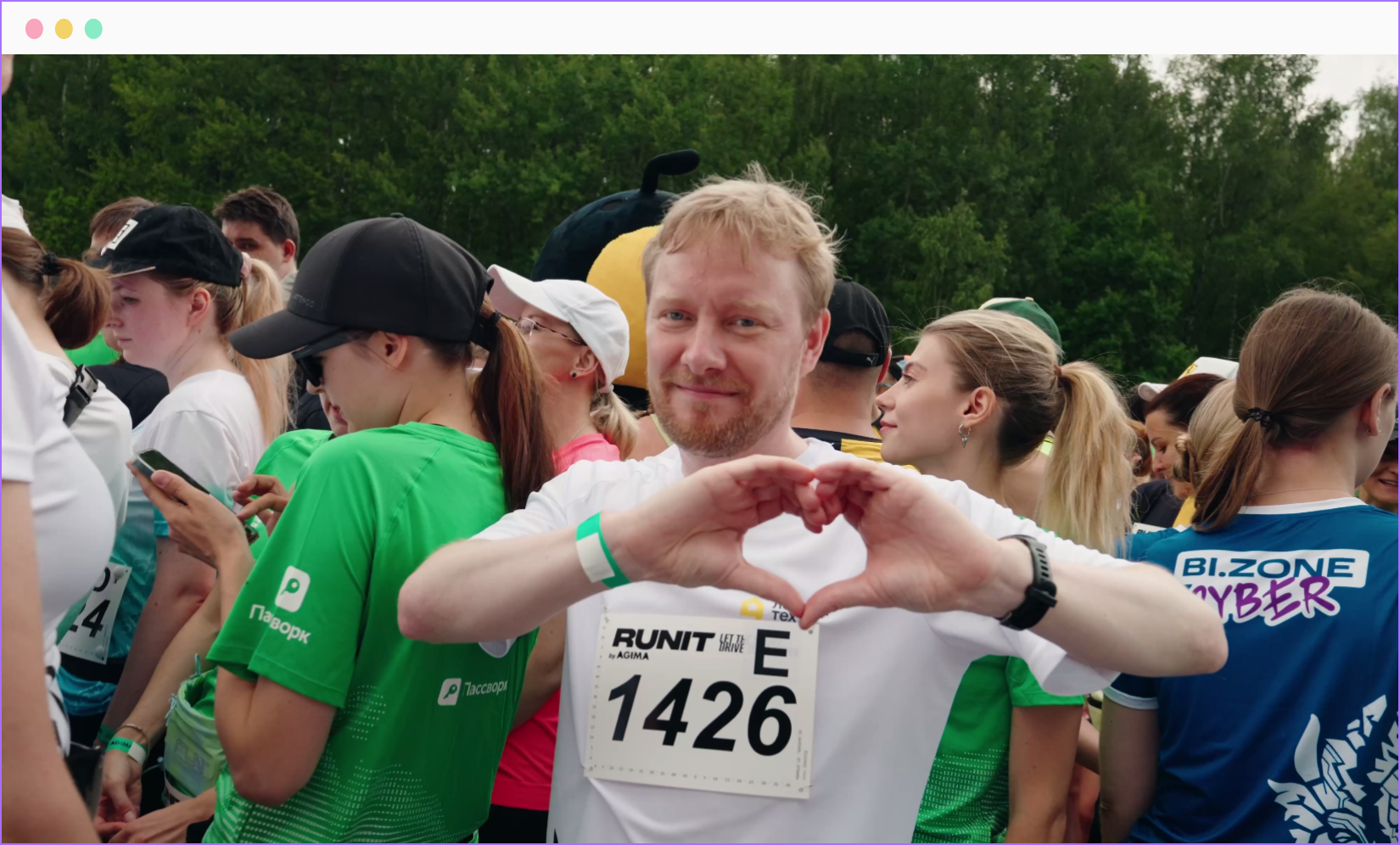 RUNIT — кадр 3