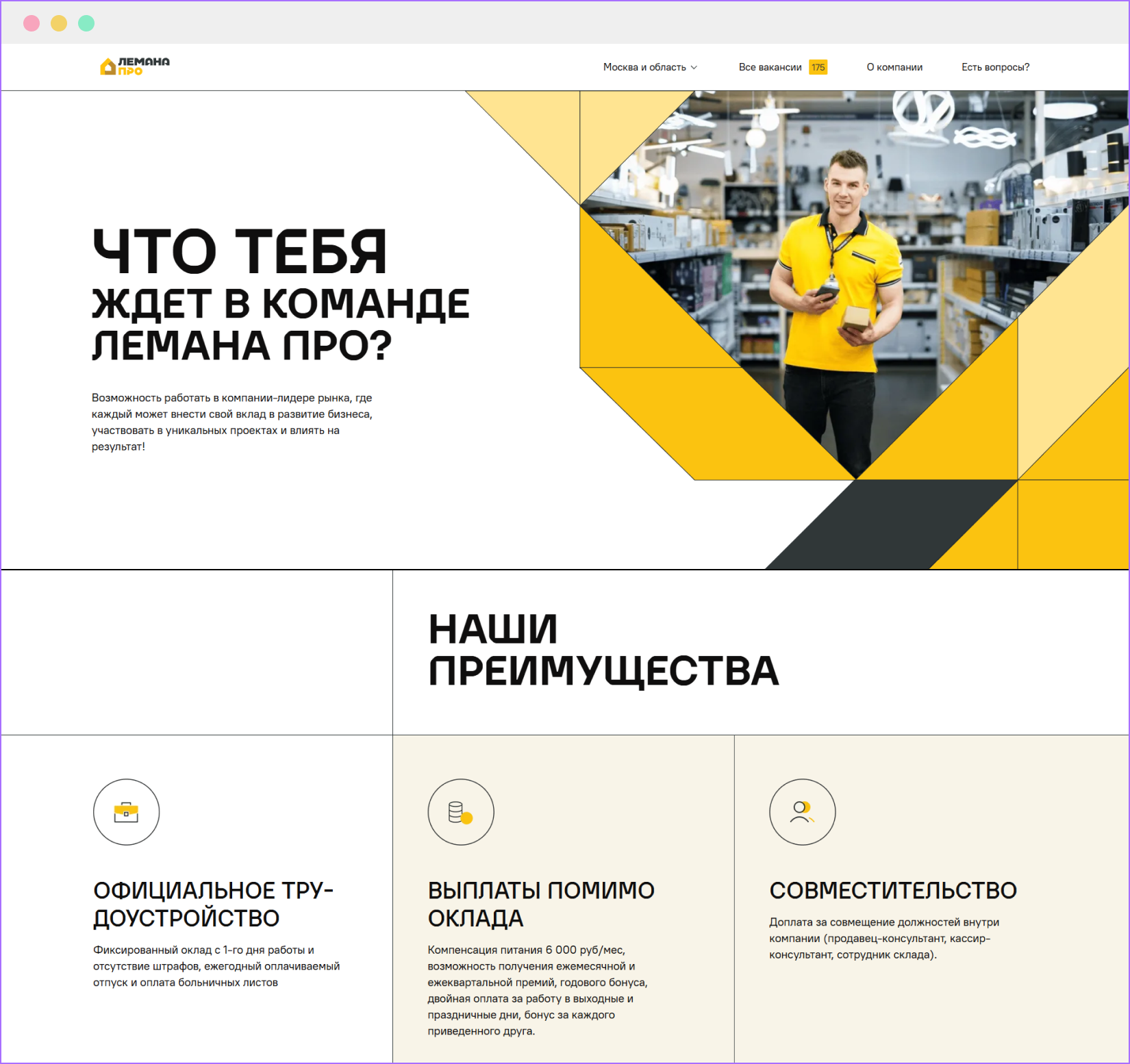 Интерфейс конструктора лендингов