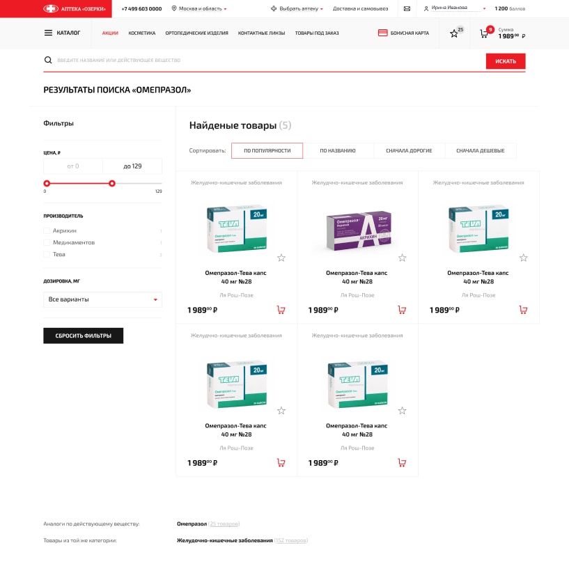 Изображение страницы сайта