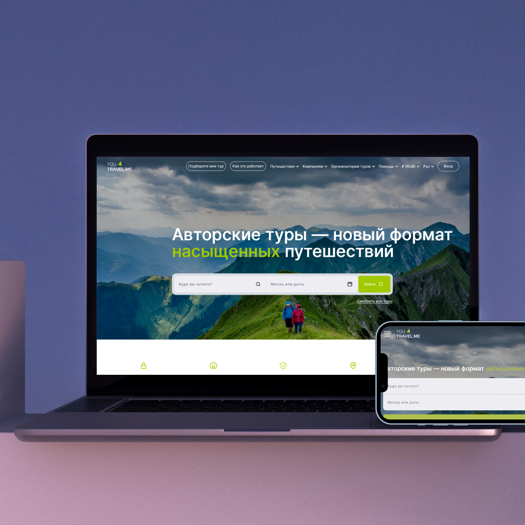 Система рекомендаций для YouTravel