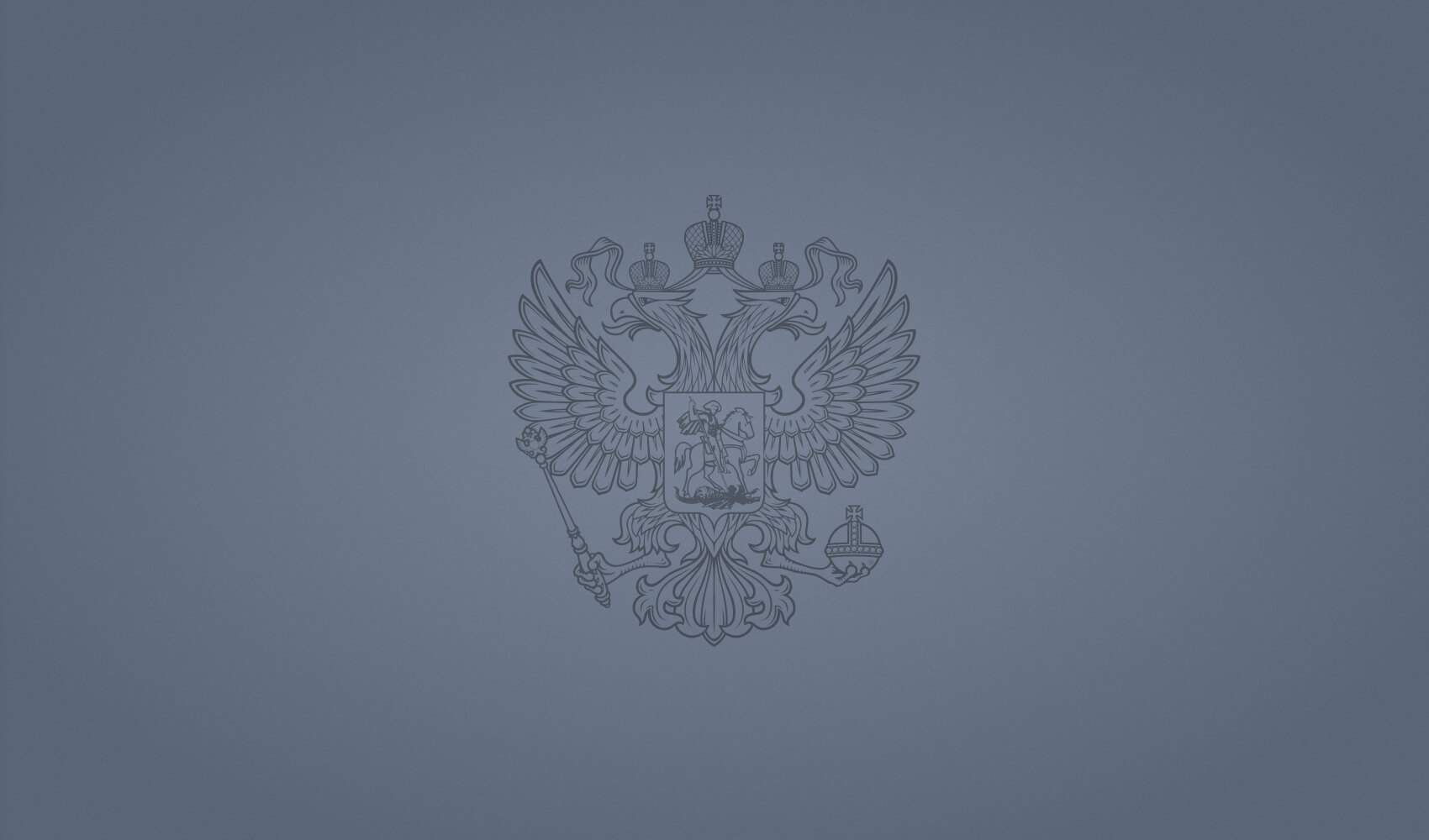 Редизайн сайта «Российская газета»