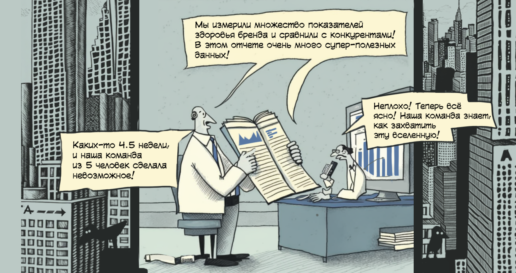 Brand health tracking компании «Бета»