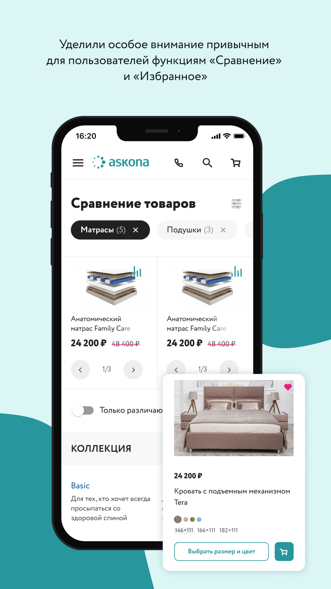 Проекты AGIMA: web, mobile, analytics, design
