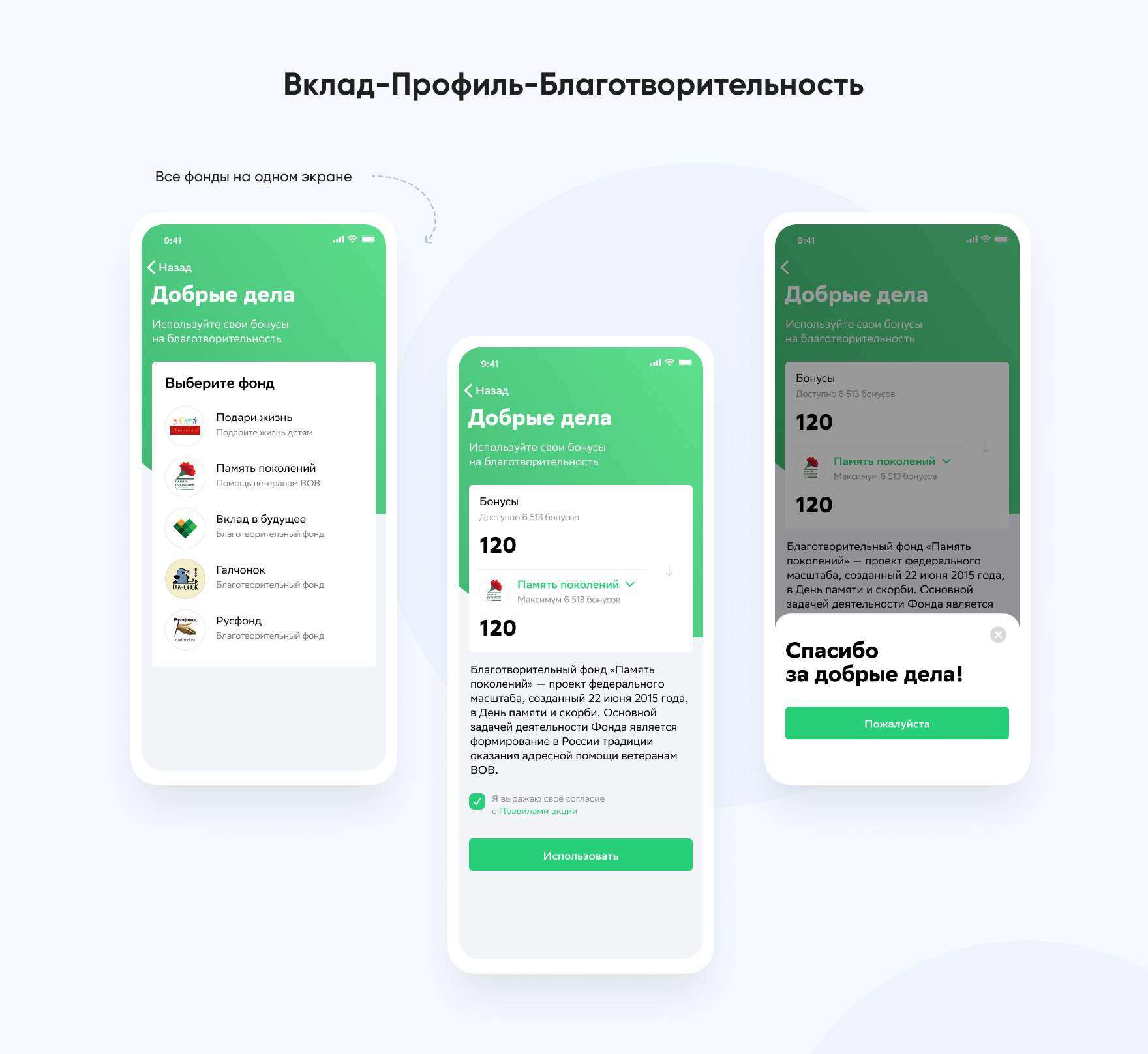 Превью проекта