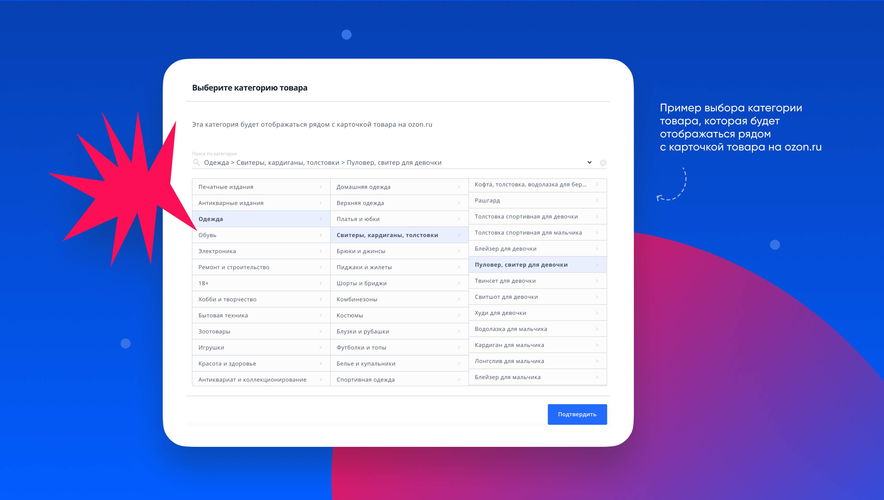Превью проекта