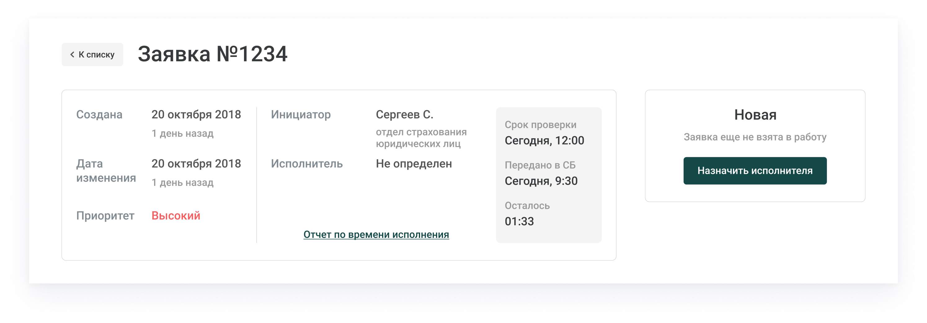 Внутренний портал для страховой компании