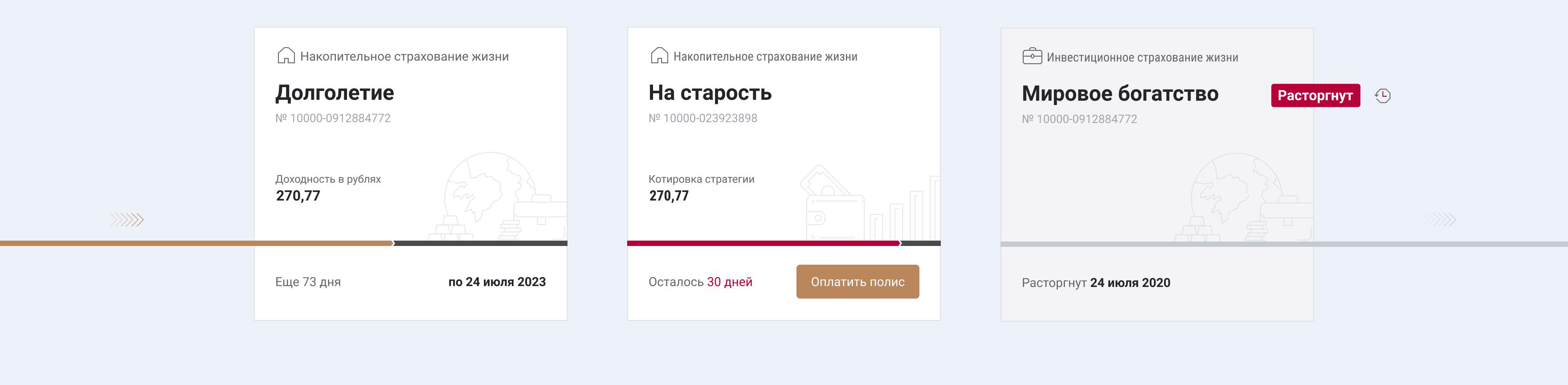 Превью проекта