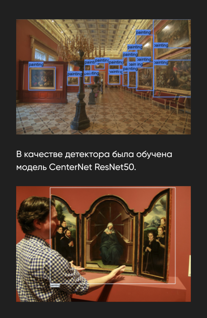Превью проекта