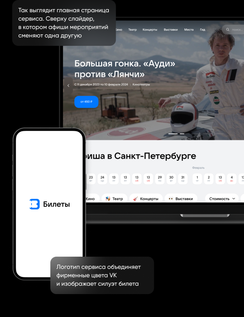 Превью проекта