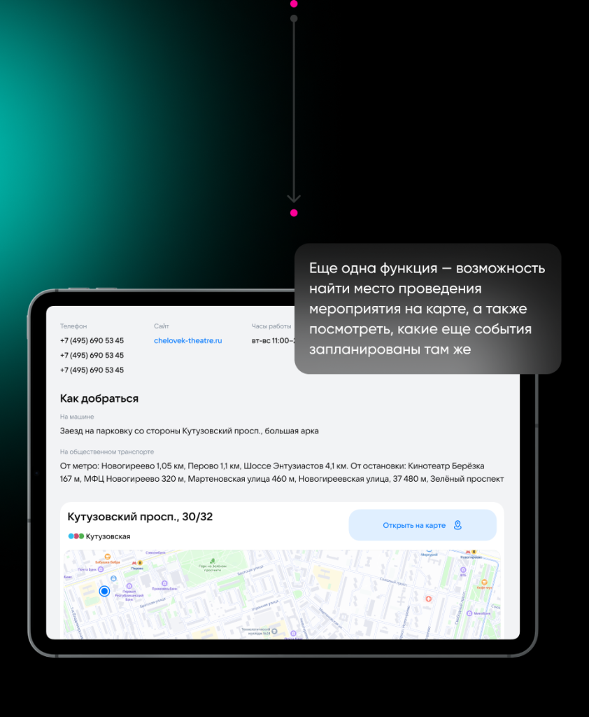 Превью проекта