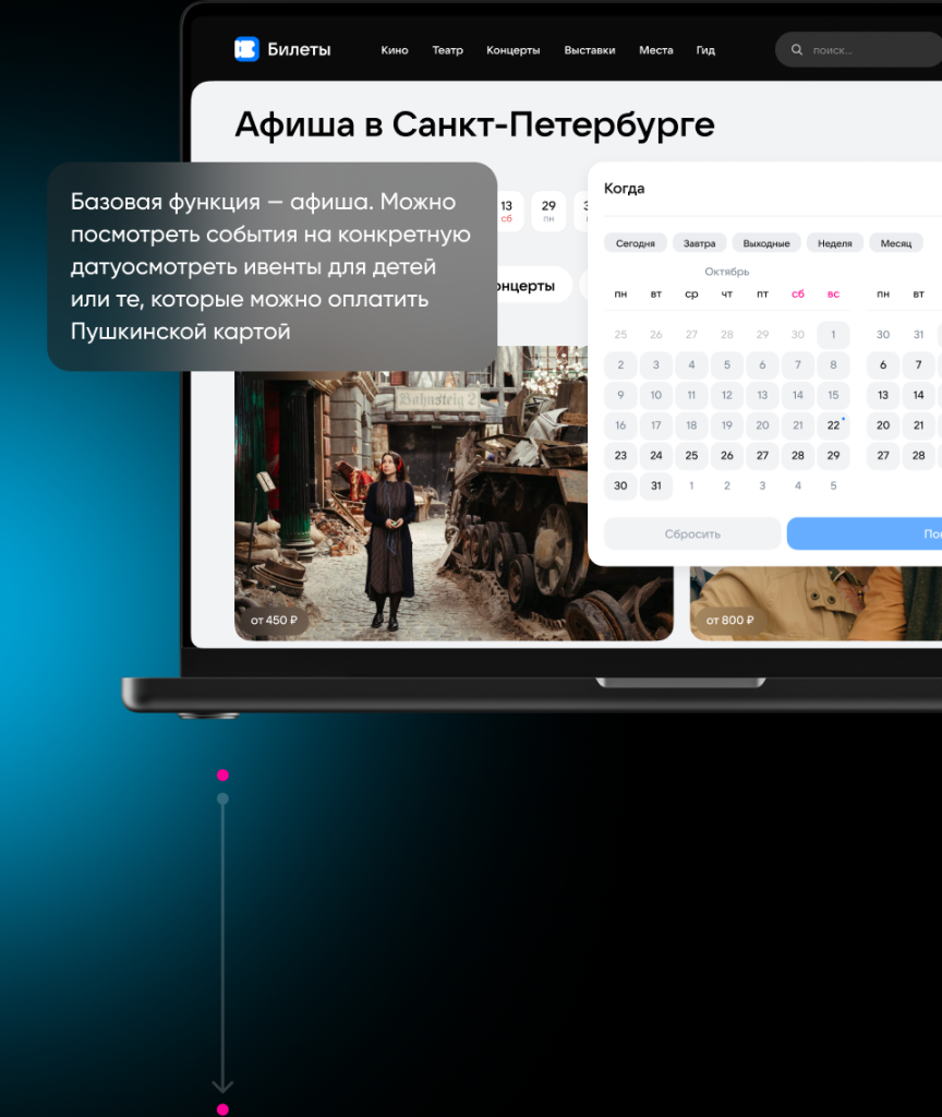 Превью проекта