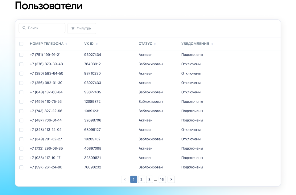 Превью проекта
