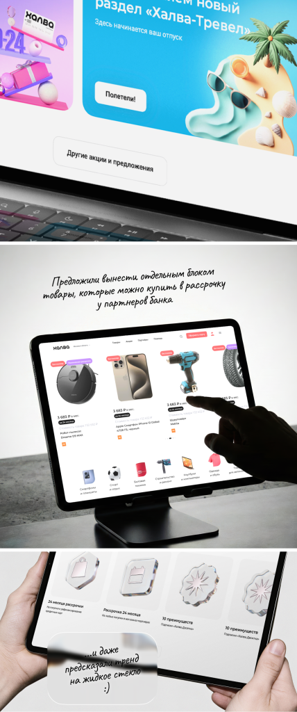 Превью проекта