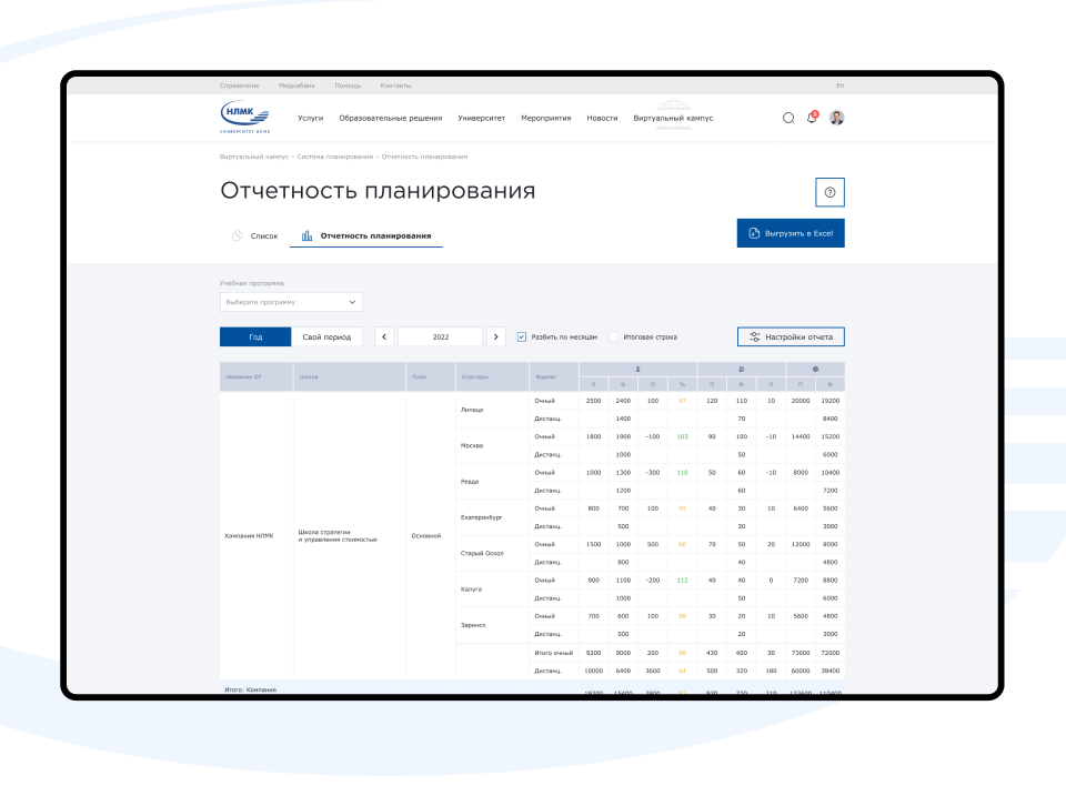Превью проекта