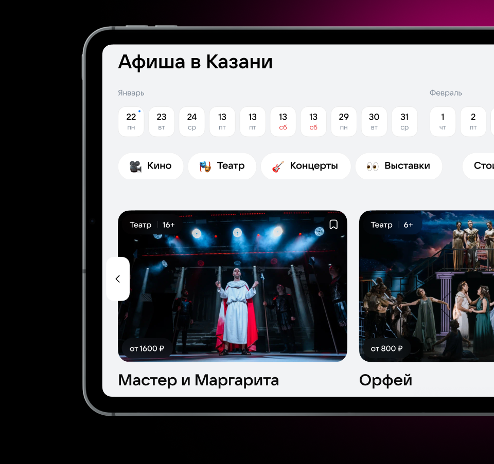 Превью проекта