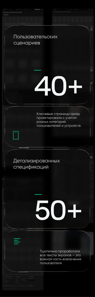 Превью проекта