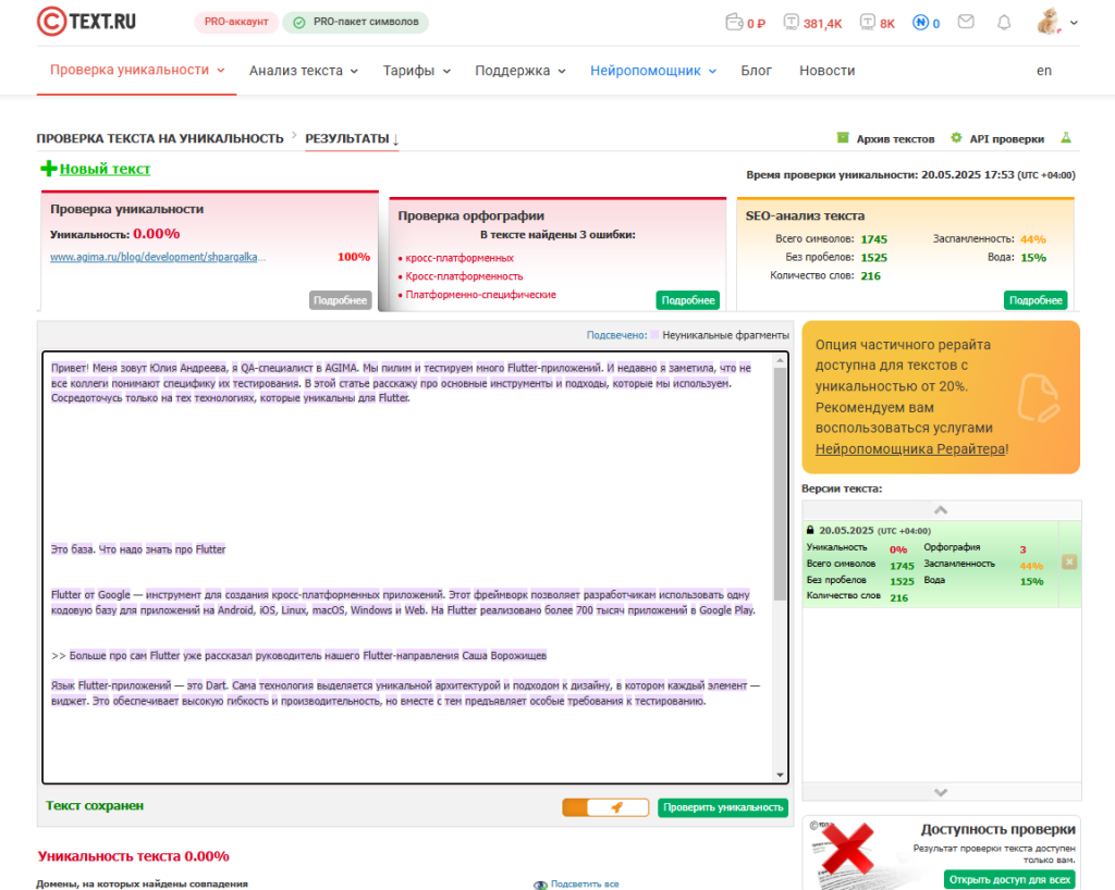 Фотография