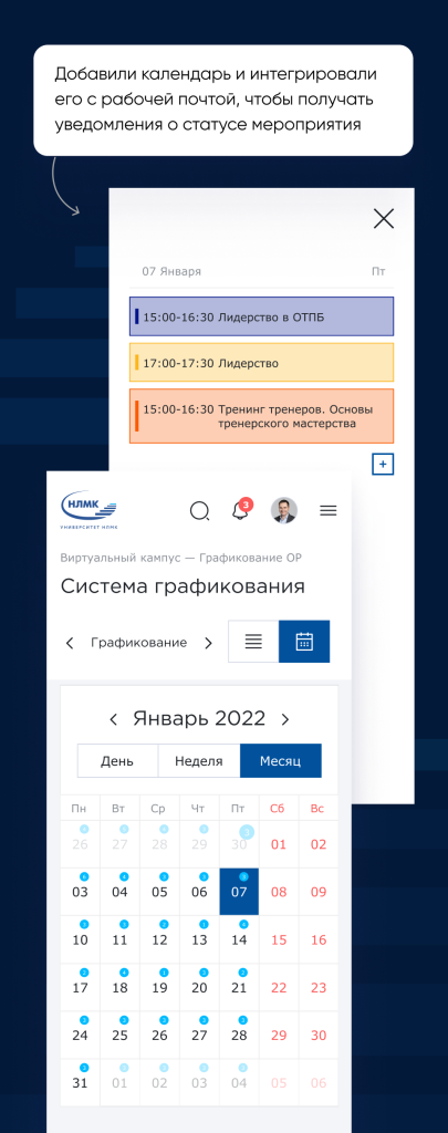 Превью проекта