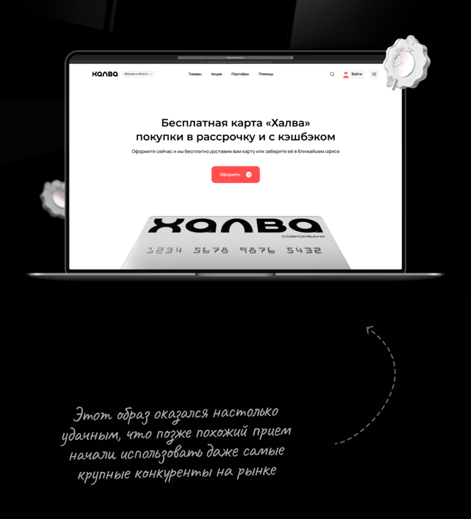 Превью проекта