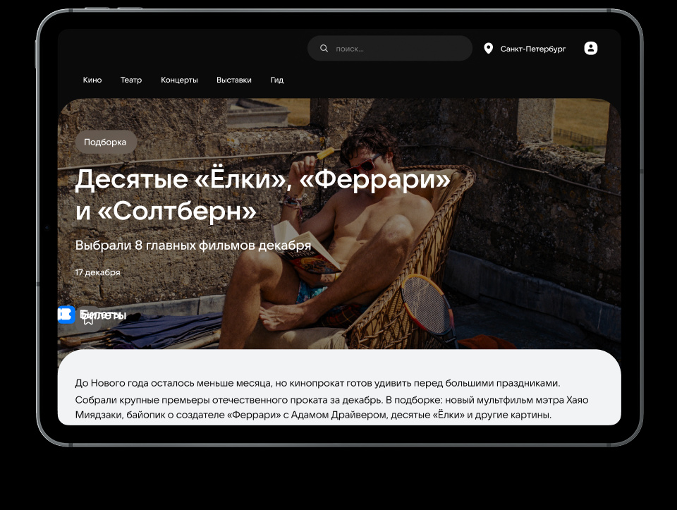 Превью проекта