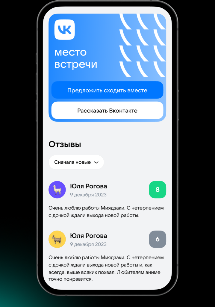 Превью проекта