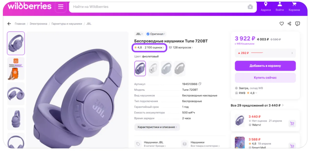 Фотография