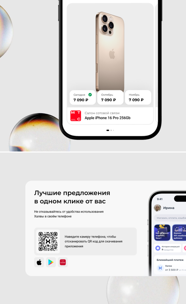 Превью проекта