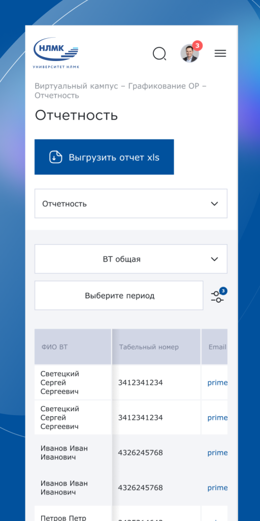 Превью проекта