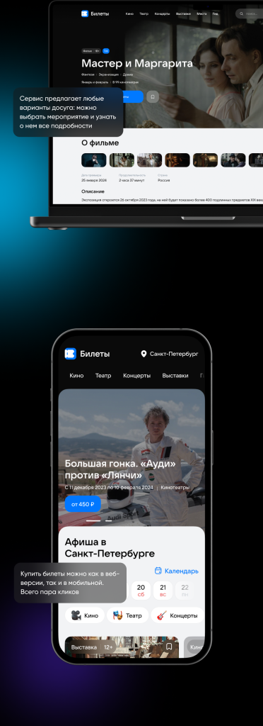 Превью проекта